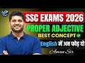 Proper Adjective | English में फोड़ दो 🔥 Best Concept By Aman Sir #ssc #englishgrammar