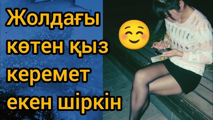 Үлкен бөкселері бар қисық әйелдердің суреттері