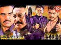 Mithun &amp; Dharmendra Ki Full Action Hindi Film| Danny D, Ravi Kishan, Agnee Morcha + Boxer Hindi Film
