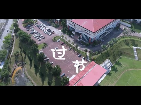 宽柔中学古来分校——微电影——过节