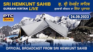 Gurbani Kirtan LIVE from Gurdwara Sri Hemkunt Sahib, 24.09.2023