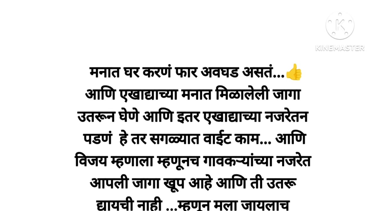 विजय मंजुन रोमान्स करताना तोडला बेड 😳🤣(भाग -२३८)marathi story|story Marathi|moral story|Marathi|