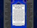 Он поцеловал женщину.