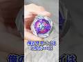 【頭脳戦】絶対に負けられないブレーダー同士のバトルがヤバすぎる。【ベイブレードX】 #beyblade #ベイブレードx #shorts