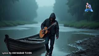 Rater Tara ও বনধ তম দখ ক রতর তর Sad Song 2026 New Lyrics Tuhin Bd Studio