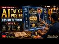 AI થી Tailor Advertising Poster બનાવતા શીખો । Create Stunning Tailor Shop Posters with #bhattalpesh