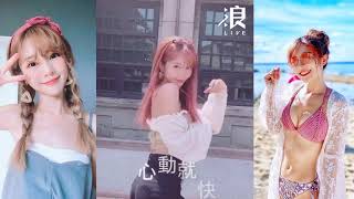 浪LIVE主播 ID3235006 倪暄 3