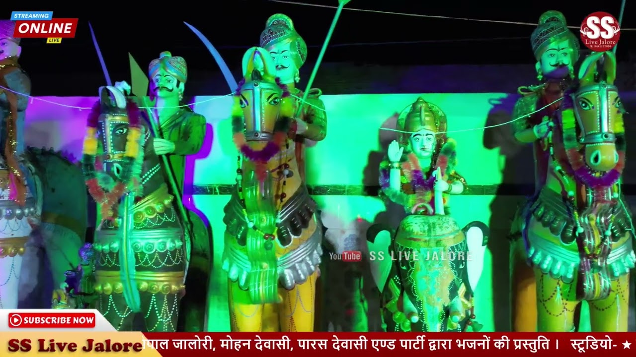 दातां रथडा आया जालोरी रे माई !! स्वर - मोहन देवासी !! Mama ji ka New Bhajan bhajan...