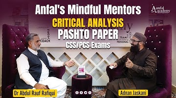 Critical Analysis of Pashto Paper For CSS/PCS/PMS | Adnan Jaskani/Dr Abdul Rauf Rafiqui
