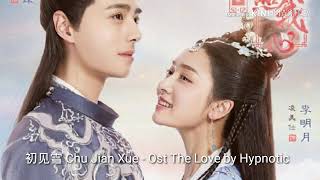 初见雪 Chu Jian Xue (with lyric) - Ost The Love by Hypnotic Fang Yi lun & Ling Mei Shi 方逸伦 & 凌美仕
