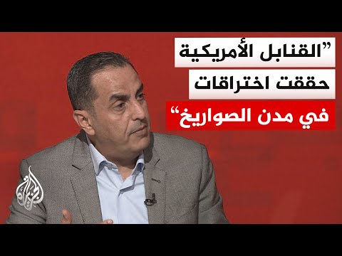 ما تأثير قصف مدن الصواريخ في إيران على مسار الحرب؟