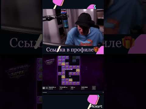 «Войдите и начните играть в онлайн-казино Мелстрой»