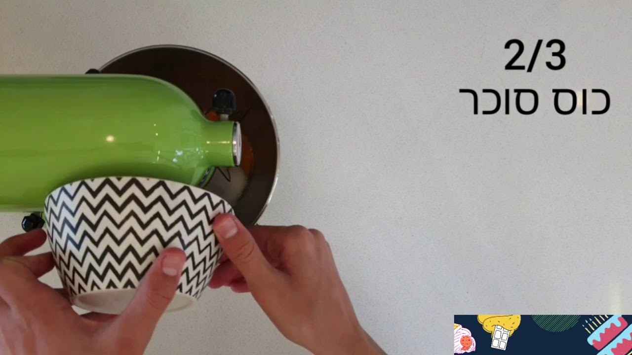 עוגת שוקולד עסיסית ללא גלוטן - SUPER DELICIOUS