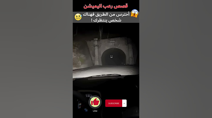 شبح الأنفاق 😱 | قصص رعب أنيميشن 2024 | أعماق العقل المظلم