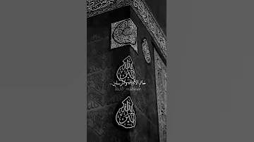 نبدأ بصلاة على رسولنا الكريم 