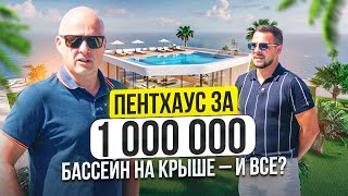 Пентхаус в Марбелье за 1 000 000 € | Бассейн на крыше и 118 м² террасы