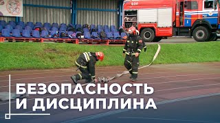 Чрезвычайные ситуации под контролем! / В Бобруйске прошли учения оперативных служб