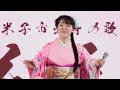 Musicマルシェ朝花美穂さん 万博記念公園駅