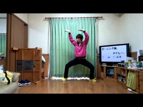 男１人でモーニング娘。メドレーを踊ってみた