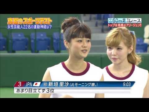 走るガキさん