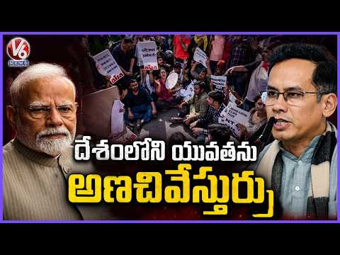 Congress MP Gaurav gogoi Slams Central Govt Over Neet paper Leak | V6 News