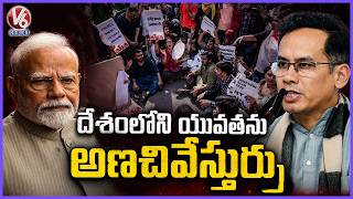 Congress MP Gaurav gogoi Slams Central Govt Over Neet paper Leak  | V6 News