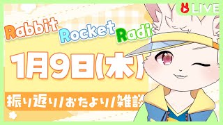 【🐰雑談🐰】寒すぎてサムになるわね……【獣人VTuber/宇佐見兎丸】#vtuber #freetalk