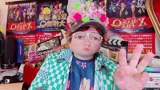 僕ちゃん『新刊本銀河連合GOMQ総合11位』新しい量子テクノロジーでワイワイ‼︎クリスタルスカルも完売^_^新しい未来へ楽しみ