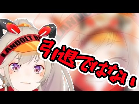 【切り抜き】無期限休止直前に引退いじりを受けついに歌い始める小森めと【小森めと / ブイアパ / 雑談】