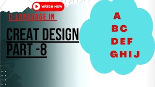 C-language in print desing part 8||#clanguage