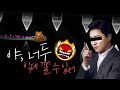 야, 너두 익데 깰 수 있어 - Allegiance 편