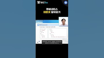 [쿠버네티스] 쿠버네티스 Daemonset 알아보기!