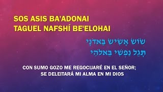 Video thumbnail of "Miqedem - Sos Asis - שוש אשיש"