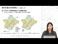 都市計画とデータサイエンス