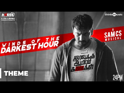 Iravukku Aayiram Kangal | Winds Of The Darkest Hour | Arulnithi, Ajmal, Mahima Nambiar | Sam C S