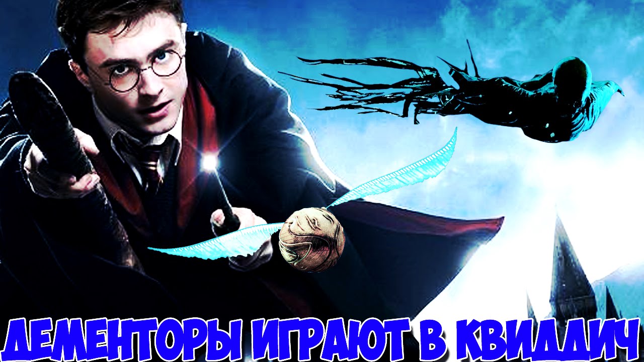 Квиддич в хогвартсе легаси Квиддич в хогвартсе легаси
