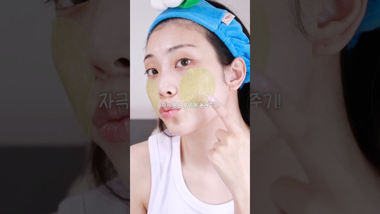 🔥열올랐어? 이거 2개로 진정하자 #민감성피부 #아이보들 #스킨케어추천