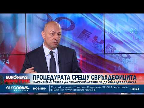 Щерьо Ножаров: Бюджетът трябва да се коригира, иначе България рискува санкции от ЕС