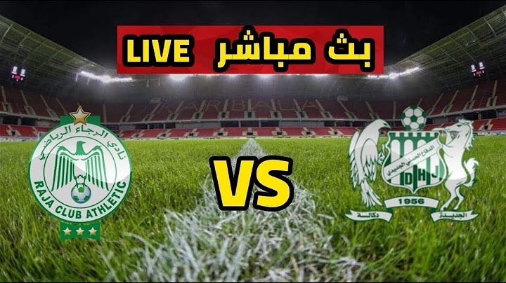 بث مباشر مباراة الرجاء الرياضي أو الدفاع الحسني الجديدي