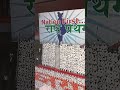 Modi Government’s Biggest Crackdown on Infiltration | High-Power Demography Mission by BJP