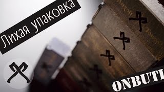 Ретро Декор Коробочки Для Изделий