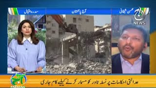 Nasla Tower Demolish | Aaj Pakistan with Sidra Iqbal | 29 Nov 2021 | Aaj News