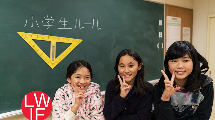 Elementary School Rules in Japan (Subtitles Available) - DayDayNews