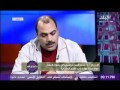 برنامج ستوديو البلد مع عزة مصطفى 29 2 2012