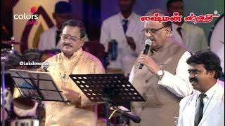 தருமம் உலகிலே இருக்கும் வரையிலே | நாளை நமதே #MSV #SPB #Laakshmansruthi