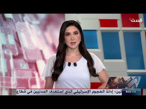 خارطة طريق دولية لحل القضية الفلسطينية: مؤتمر حل الدولتين