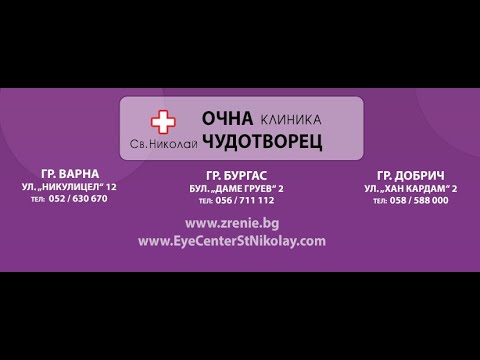 Видео: Тежест от свързана с онхоцерциазата епилепсия: първи оценки и приоритети в изследванията