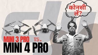 Make the Right Choice: DJI Mini 4 Pro vs. DJI Mini 3 Pro - Best Drone Camera