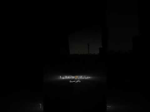 توليت شو قال برتاح وياك وانا ماسك ايديكي وعين عليكي