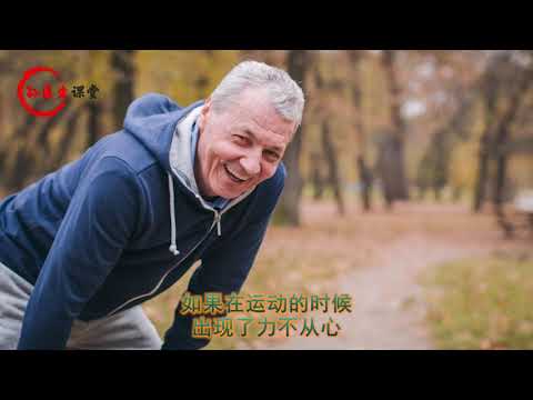 男性开始衰老时，有四个“下降”表现，若你没有，恭喜你还年轻